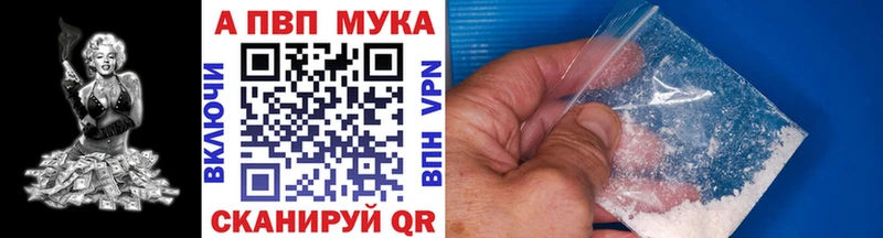 Купить закладки Лахденпохья Alfa_PVP Соль