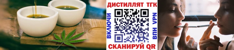 Купить закладки  Лахденпохья  Печенье с ТГК конопля 