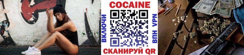 Купить где  Лахденпохья  КОКАИН 97% 