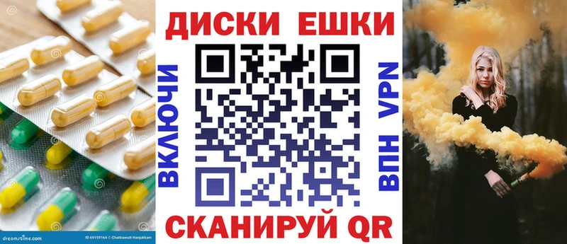 ЭКСТАЗИ Cube  Купить закладки  Лахденпохья 
