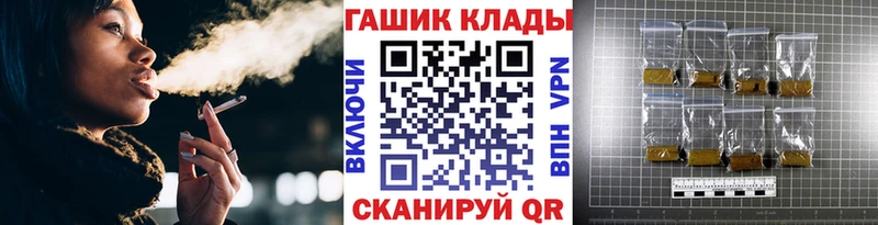 ГАШ индика сатива  Купить где  Лахденпохья 