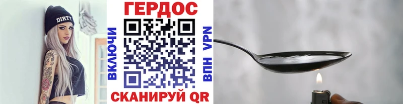 ГЕРОИН гречка Купить Лахденпохья