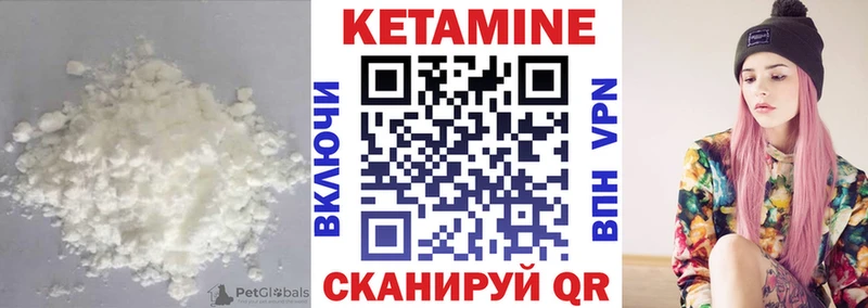 Кетамин ketamine  Купить закладки  Лахденпохья 