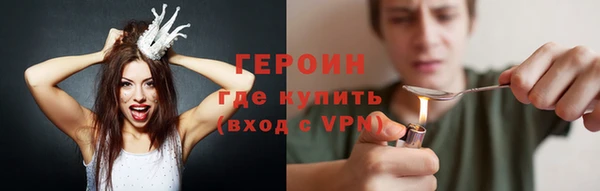 ГАЛЛЮЦИНОГЕННЫЕ ГРИБЫ Костерёво
