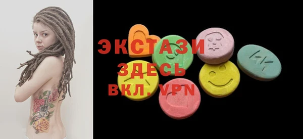 ГАЛЛЮЦИНОГЕННЫЕ ГРИБЫ Костерёво