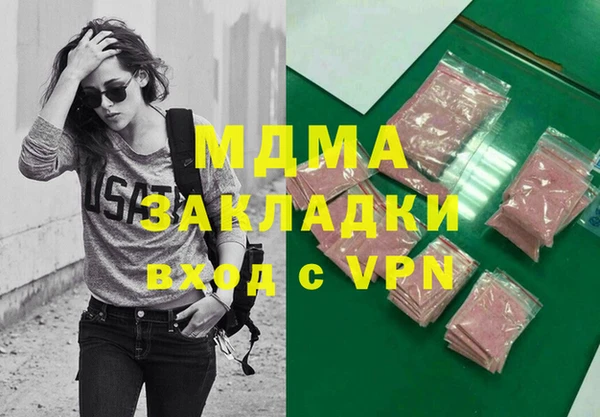 мет Шали