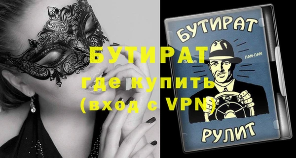 прущие грибы Корсаков