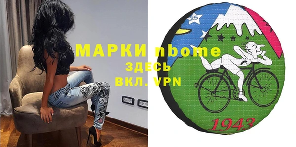 ГАЛЛЮЦИНОГЕННЫЕ ГРИБЫ Костерёво
