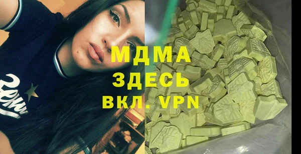 ГАЛЛЮЦИНОГЕННЫЕ ГРИБЫ Костерёво