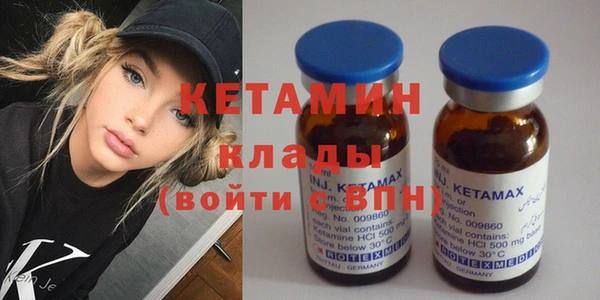 ECSTASY Шарыпово