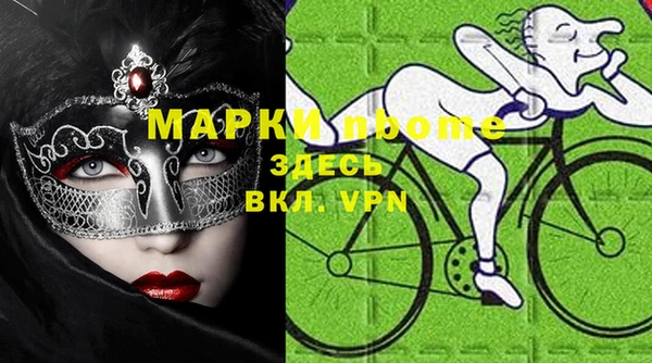 ГАЛЛЮЦИНОГЕННЫЕ ГРИБЫ Костерёво