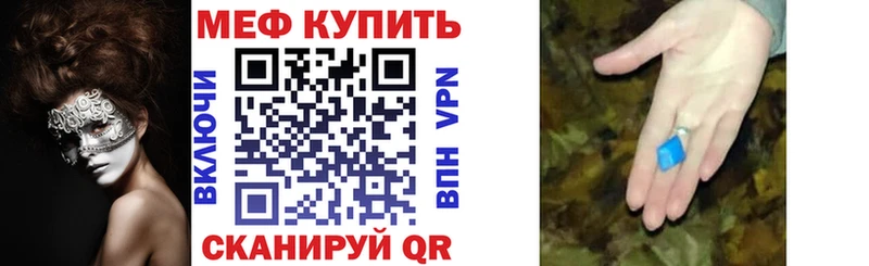 Купить Лахденпохья МЯУ-МЯУ кристаллы