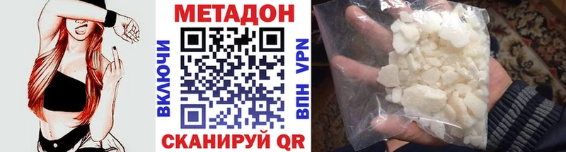 Купить закладки  Лахденпохья  МЕТАДОН мёд 