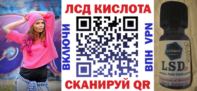 Купить где  Лахденпохья  Марки 25I-NBOMe 1500мкг 
